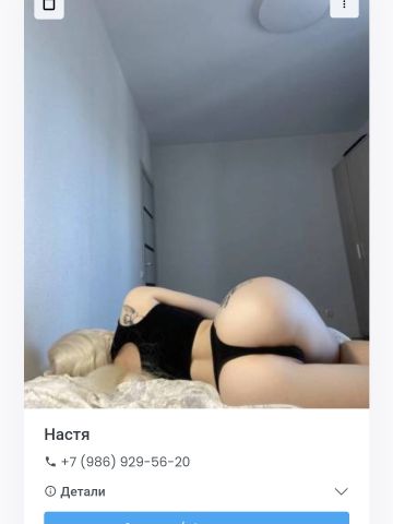 Анкета проститутки Таюша, Волковыск, 23 года, №388793